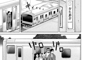 25화 ＯＰＥＲＡＴＩＯＮ＿０２５ 第２５話 射撃練習 표지