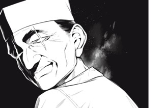 第１０話 イタマエ 표지