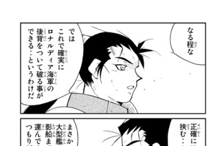 第１０３話 （４） 표지