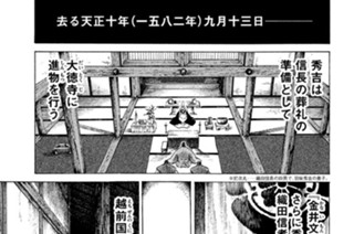 Ｖｏｌ．７８ 約定違（たが）い 표지