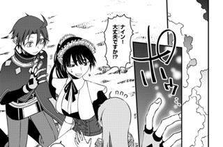 やり直して第４日目 聖女との出会い 표지