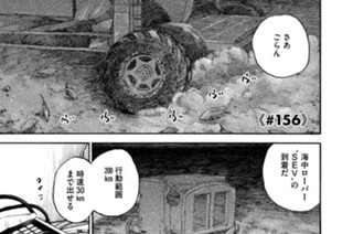 ≪＃１５６≫ 足りない時間 표지