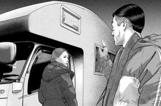 第３４話 カツラの男‥‥。 표지