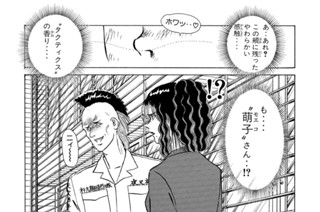 第１１５話 “王”戻る‥！？ 표지