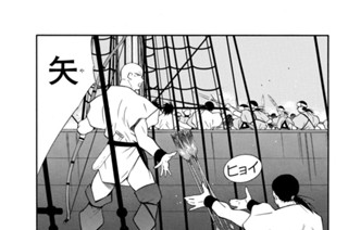 第４１話 （３） 표지