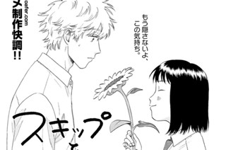 Ｓｃｅｎｅ（４６） ぽかぽかのピクニック① 표지