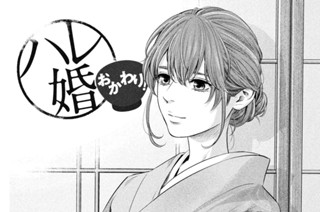 ＃５ もう一人のお母さん 표지