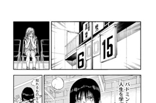 40화 ４０ｔｈラリー Ｃ特待 표지