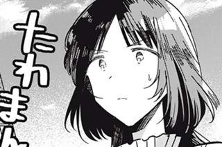 第8話① ずっと言えなかったこと 표지