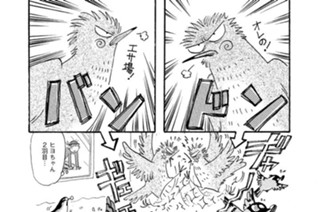 第３８０羽 표지