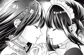 19話-1 運命の婚儀① 표지
