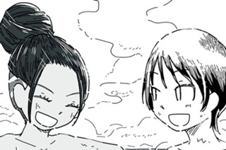 ＭＯＯＮＤＡＹ８「銭湯と大人の秘密」 표지