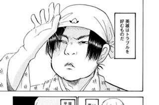 第１２０話 おとぎ人 표지