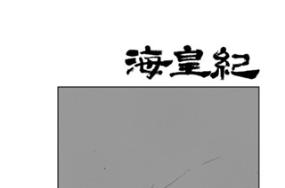第１１６話 （１） 표지