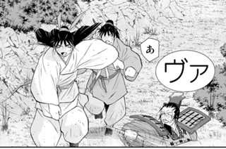 【第３９話 （３）】 표지