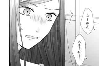 57話 運命（3） 표지