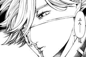 第１７話 密室③ 표지