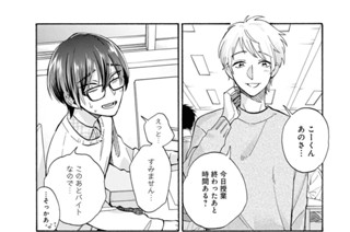 Episode 69 표지