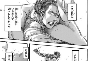第６９話 友人 표지