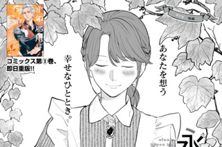 第１７話 発露① 표지