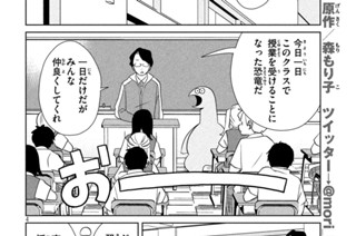 第６３話 体験授業だよ 표지