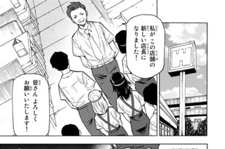 第９４話 再会 표지