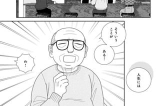 Ｄｅｓｓｅｒｔ．８後編 パルフェ・ペルフィード～人生にはそういうことがある～（２） 표지