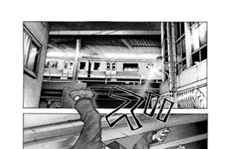 第２７２話 鬼神 표지