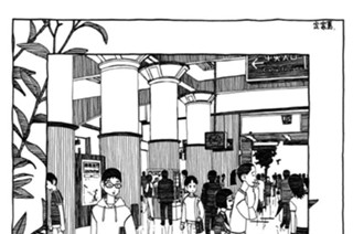35화 ◆第35話 崔さんとミニバイクとJRのこと。 표지