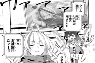 第１５話 マシンガンのリズムで 표지