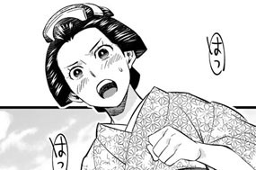 第1話 盗賊御礼 표지