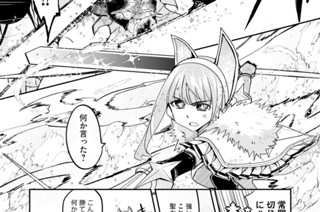 第４９話 運命の人② 표지