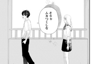 ＃１０ 転校生（３） 표지