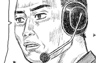 第４７話 追加される注目フラグ 표지