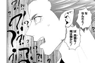 第39話 (2) 표지