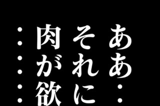 第１４話 邪神 표지