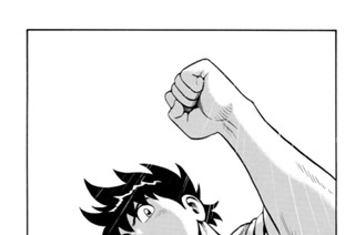 第１２４話 不愉快な奴 표지