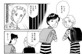 第３話 표지