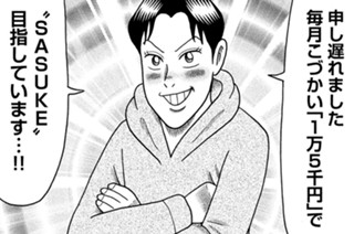 第７１話 표지