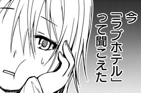 第１３話 朝帰り 표지