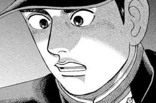 第３３１話 答え合わせ 표지
