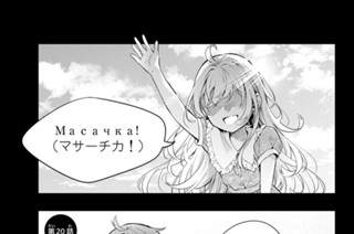 第２０話 死相って初めて見ました１ 표지