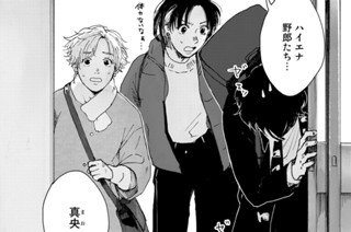 第３３話 笑福湯の生前相続⑤ 표지