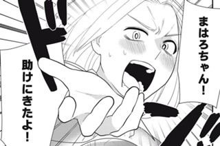 第１４話 「ぜったいしんじゃ」 표지