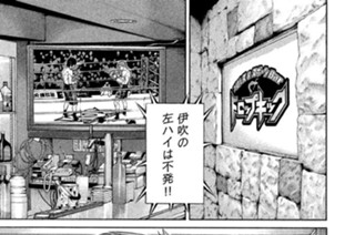 第４５７話 闘牛とマタドール 표지