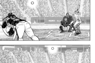 第４０話 緊迫の立ち上がり 표지