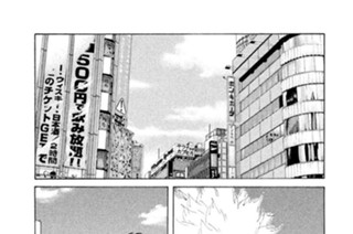 第１１１話 無関心 표지