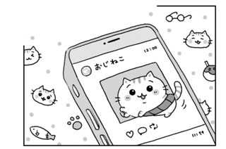23話 えすえぬえす、でびゅーやで！ 표지