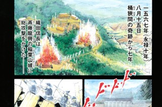 ＶＯＬ．１ 権兵衛登場 표지