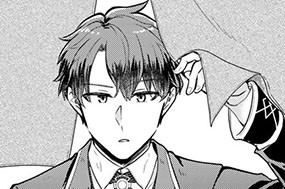 第21話 独身貴族は見抜く（1） 표지